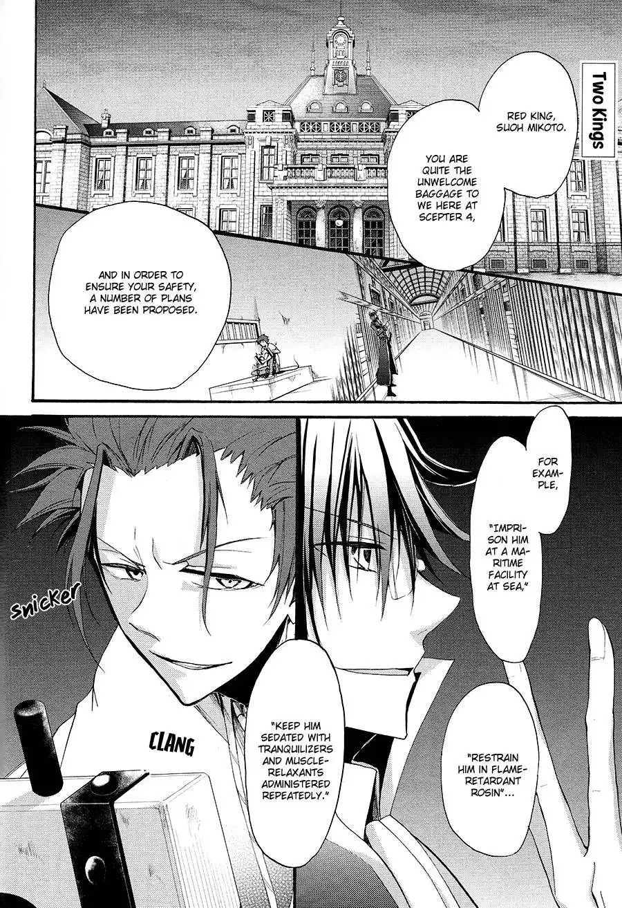 K - The First Chapter 7 3